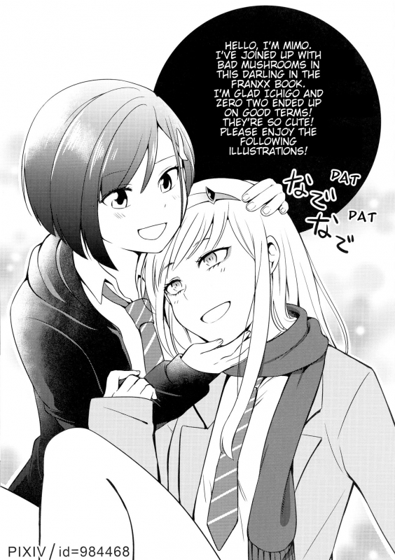 (GOOD COMIC CITY 25) [Bad Mushrooms (4why&Chicke III_31