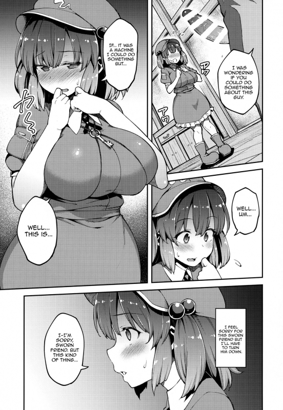 (Kouroumu 13) [Hirojuu Renshuuchou (Hiroya)] Yoroshiku Nitori-chan (Touhou _03