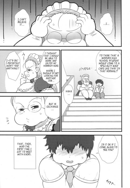 (Pochatto!) [Benichigaya (Stigaya)] Pocha Love [English]_03