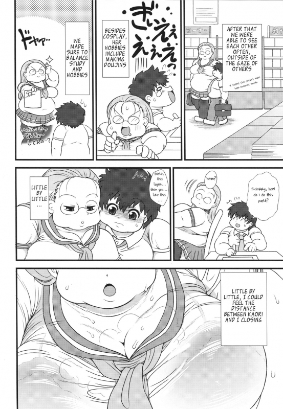 (Pochatto!) [Benichigaya (Stigaya)] Pocha Love [English]_04