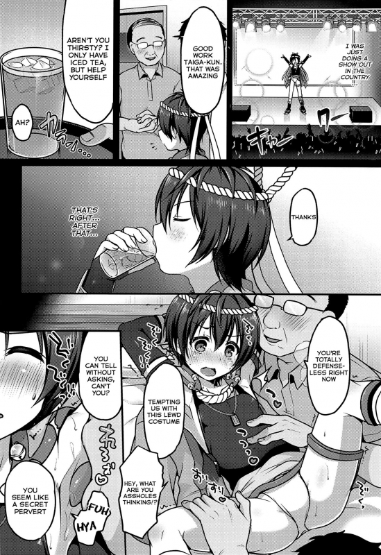 (Prism Jump 25) [Unagigoya (Sakura Puchilo)] Manatsu no Yoru no _02