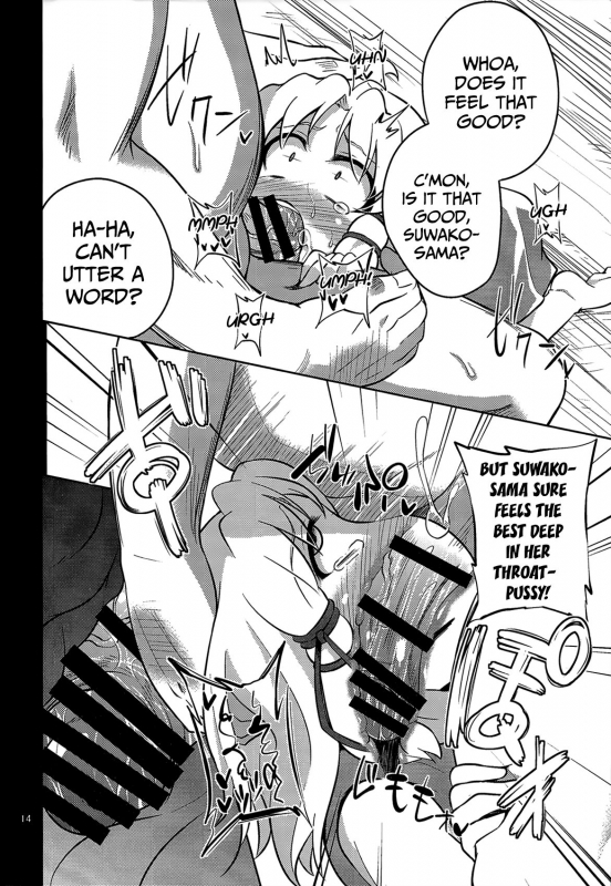 (Reitaisai 11) [Happiness Milk (Obyaa)] Nikuyokugami G_12