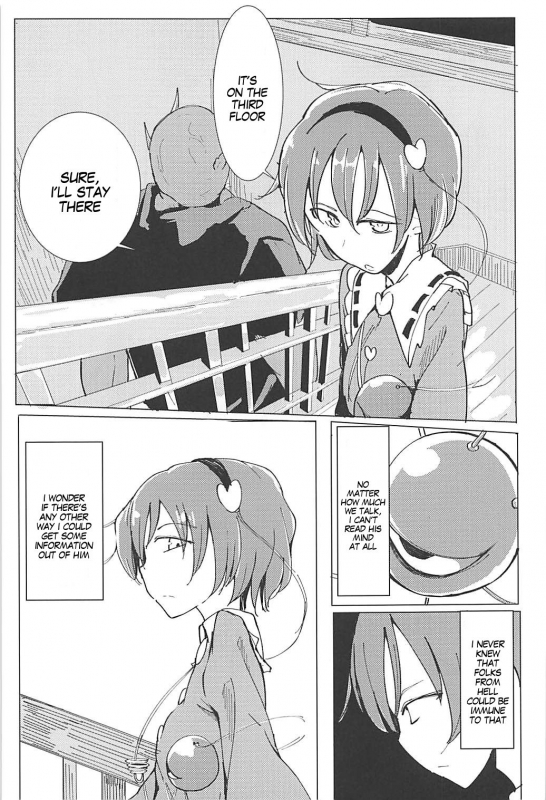 (Reitaisai 15) [Karamoyou (Daitou)] In Cage (Touhou Project) [English] [MegaFagget]_05