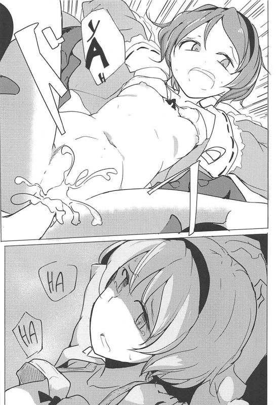 (Reitaisai 15) [Karamoyou (Daitou)] In Cage (Touhou Project) [English] [MegaFagget]_16