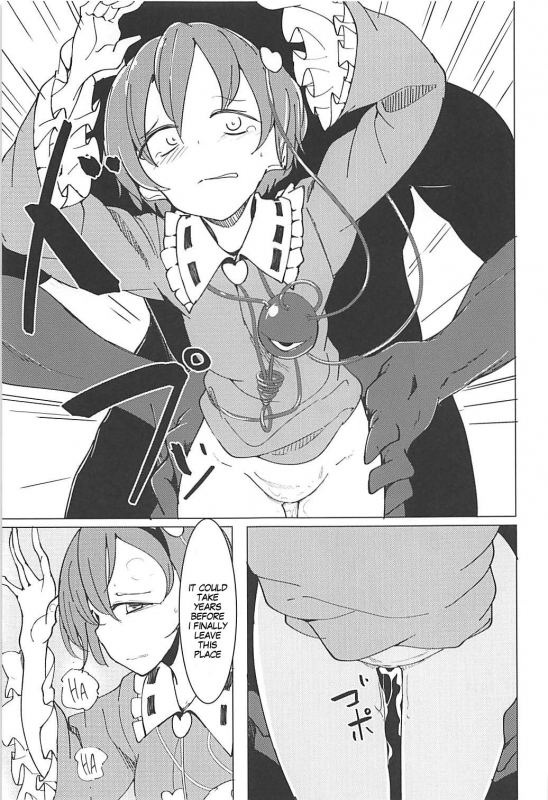 (Reitaisai 15) [Karamoyou (Daitou)] In Cage (Touhou Project) [English] [MegaFagget]_21