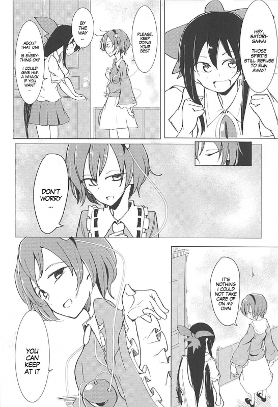 (Reitaisai 15) [Karamoyou (Daitou)] In Cage (Touhou Project) [English] [MegaFagget]_22