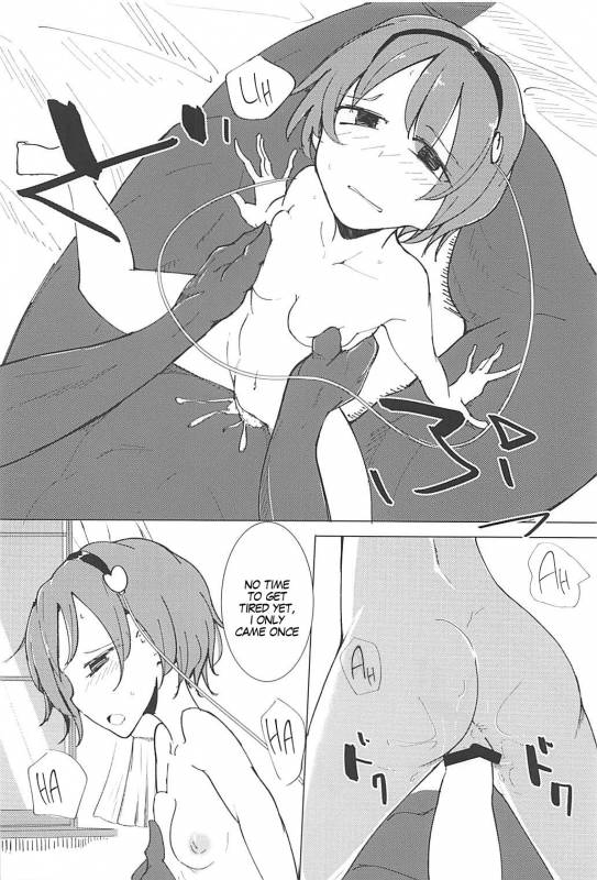 (Reitaisai 15) [Karamoyou (Daitou)] In Cage (Touhou Project) [English] [MegaFagget]_26