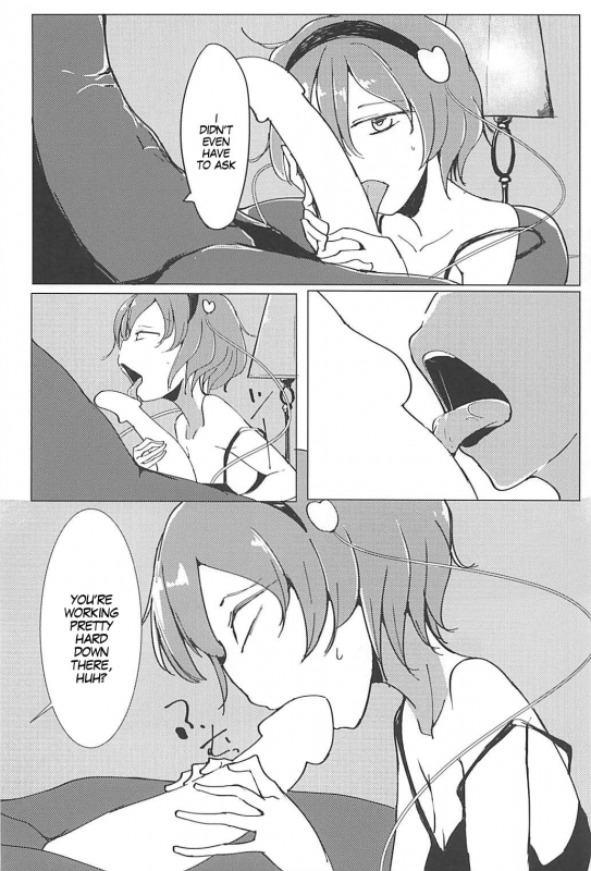 (Reitaisai 15) [Karamoyou (Daitou)] In Cage (Touhou Project) [English] [MegaFagget]_28