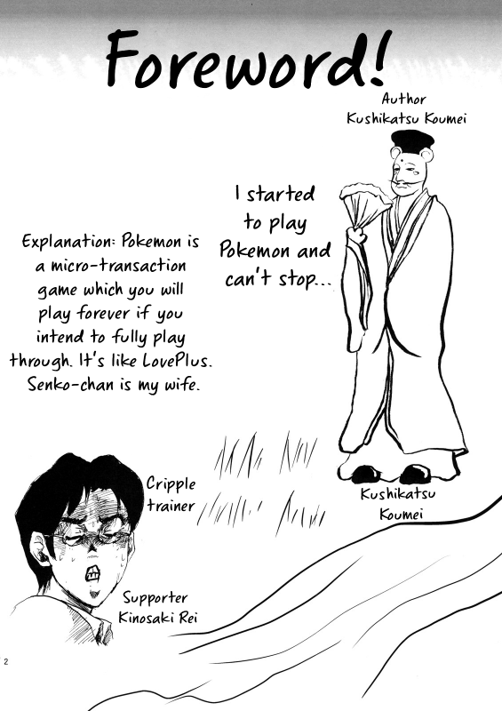 (SC45) [Omodume (Kushikatsu Koumei)] Omodume BOX X (Bakemonogatari) [English] [EHCOVE]_02