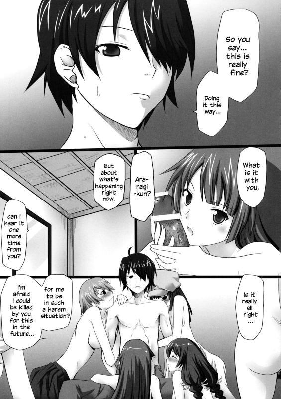 (SC45) [Omodume (Kushikatsu Koumei)] Omodume BOX X (Bakemonogatari) [English] [EHCOVE]_03