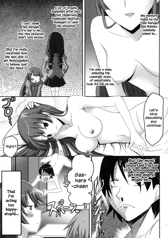 (SC45) [Omodume (Kushikatsu Koumei)] Omodume BOX X (Bakemonogatari) [English] [EHCOVE]_05