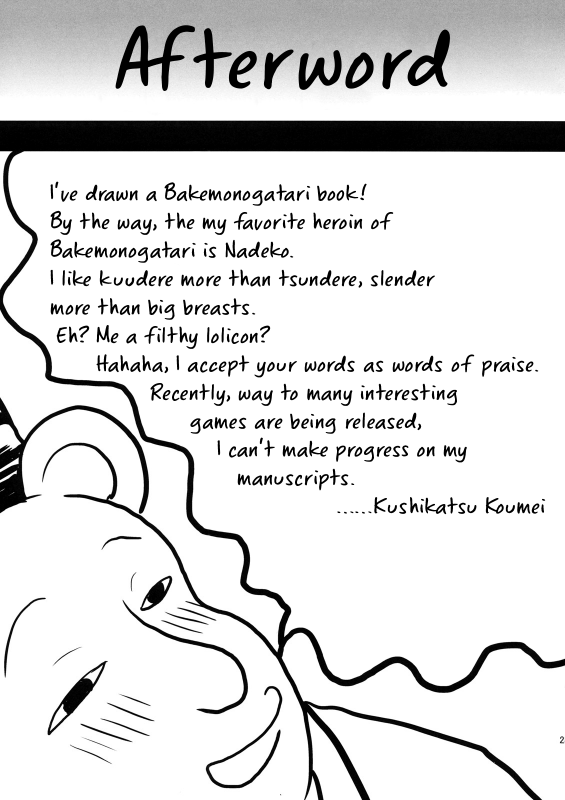 (SC45) [Omodume (Kushikatsu Koumei)] Omodume BOX X (Bakemonogatari) [English] [EHCOVE]_23