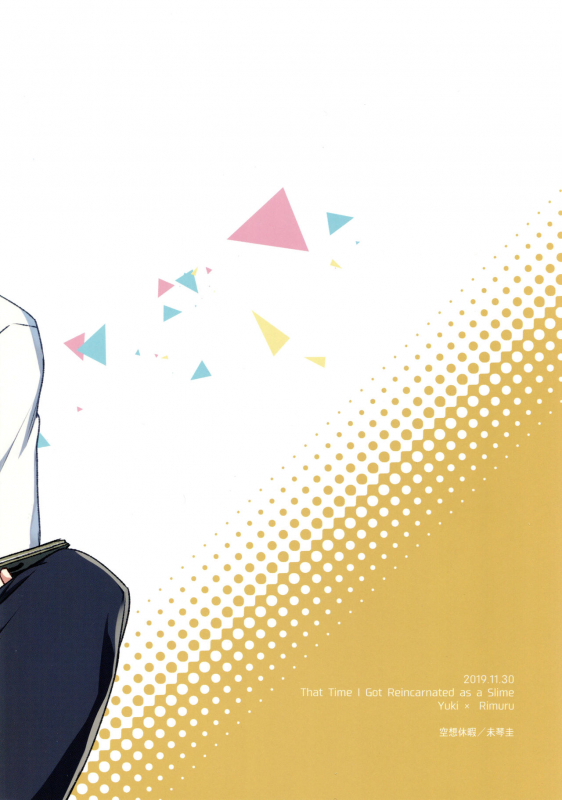 (SPARK14) [Kuusou Kyuuka (Mikoto K_21