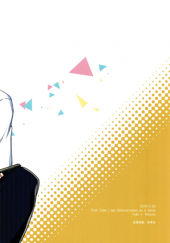 (SPARK14) [Kuusou Kyuuka (Mikoto Kei)] Rimuru Sensei ni Seikyo_21