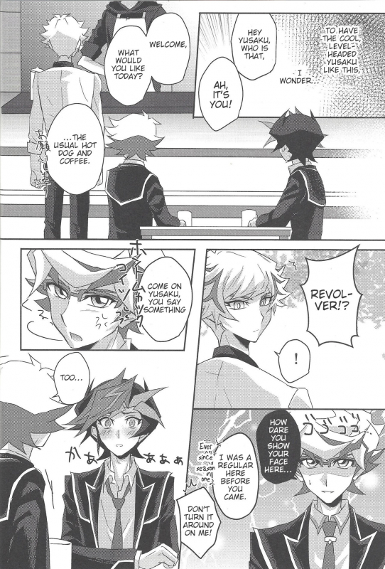 (Sennen Battle Phase 24) [Cotton Candy (Riku)] Konya wa Futari de. (Yu-Gi-Oh! VRAINS) [Engl_22