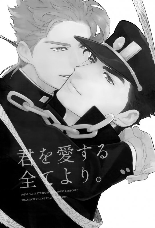 (The World 19) [Ond_02