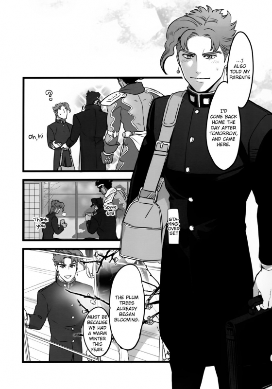 (The World 19) [Ond_05