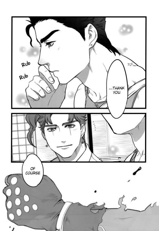 (The World 19) [Ond_24