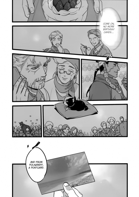 (The World 19) [Ond_25