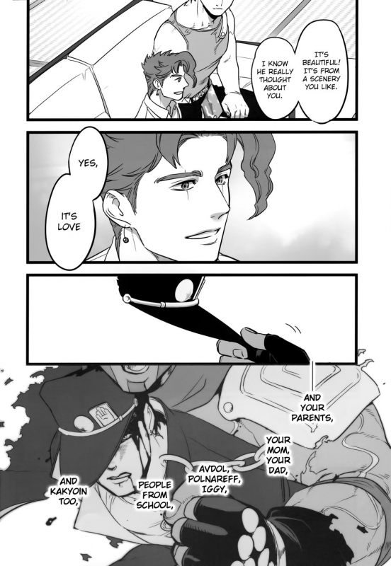 (The World 19) [Ond_26