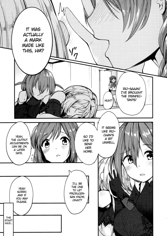 (Utahime Teien 21) [-Sanbyaku Roku_07