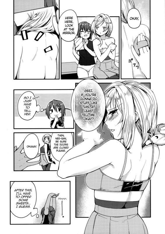 (Utahime Teien 21) [-Sanbyaku Roku_22