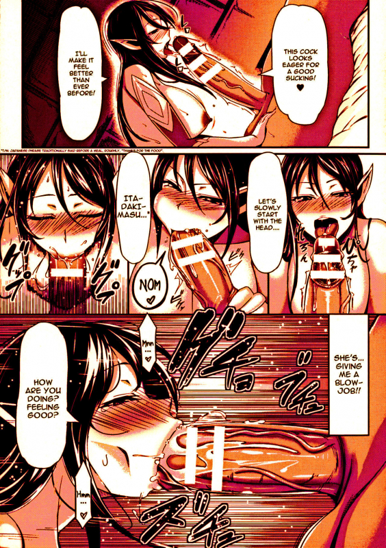 Demonic Futanari Helga ~ Reverse Raped By Mage (colour)_05