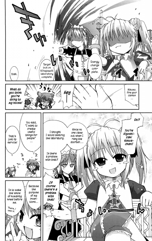 Mika ni Harassment - A Child's World_04