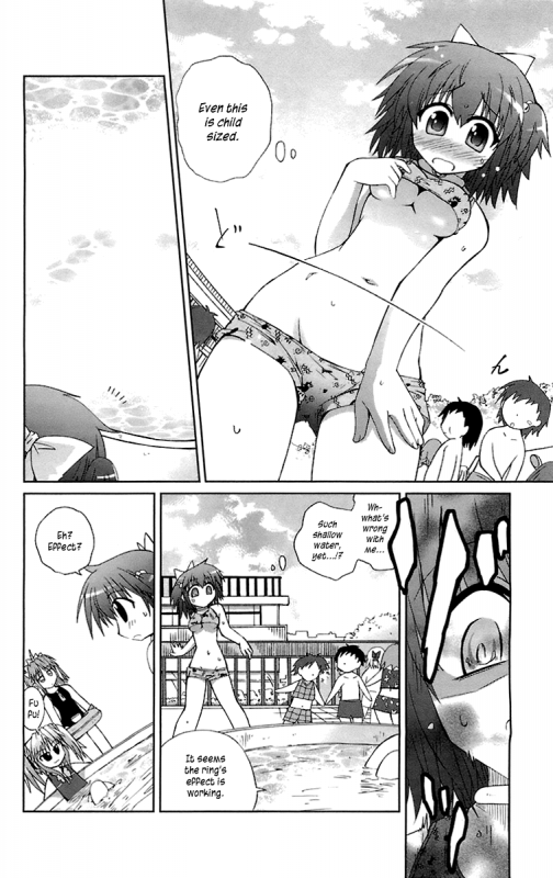 Mika ni Harassment - A Child's World_16