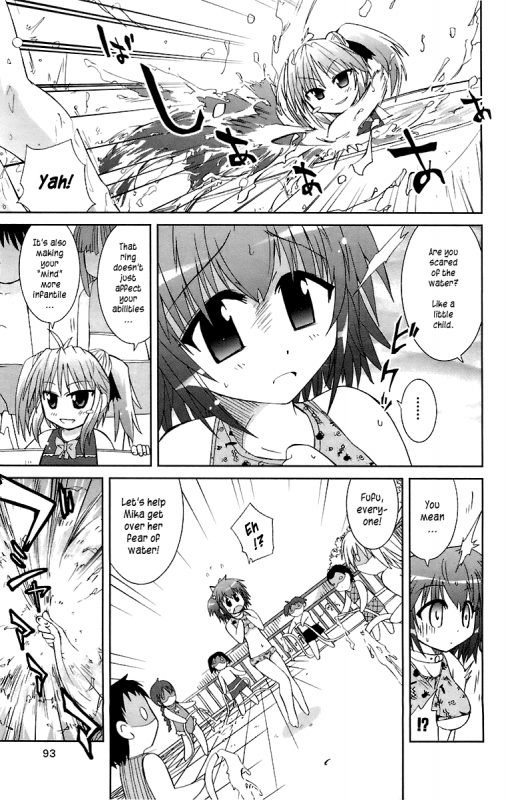 Mika ni Harassment - A Child's World_17