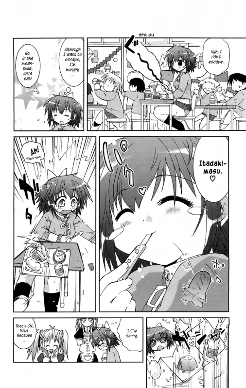 Mika ni Harassment - A Child's World_22