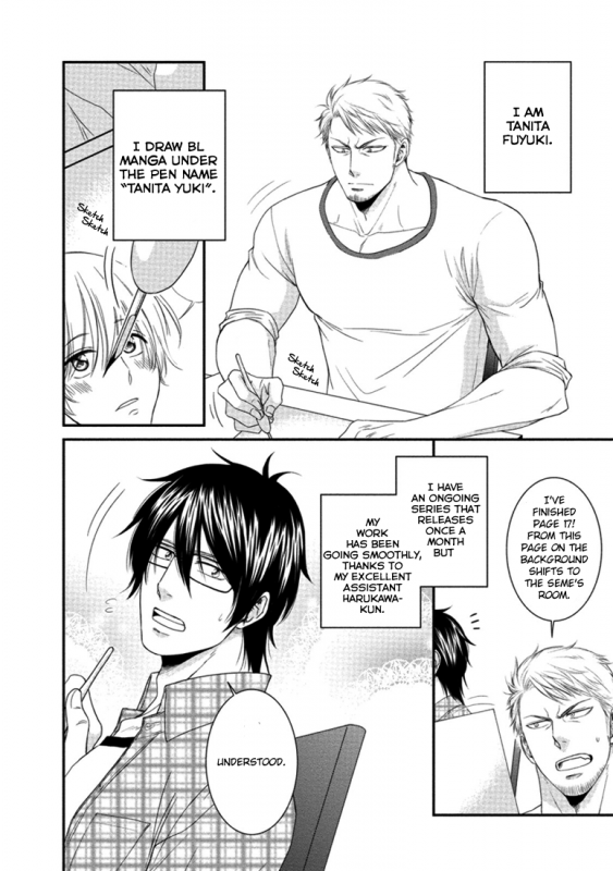 [Aion Kiu] Harukawa-kun to Yuki-sensei no Fudanshi Jijou. Ch. 1-3 [English] {Tell Me I_48