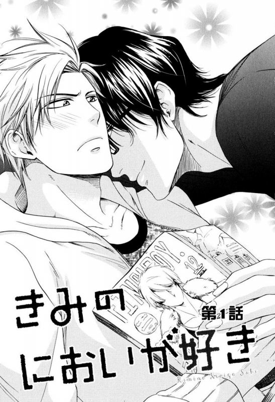 [Aion Kiu] Kimi no Nioi ga Suki  I Like Your Smell [English] {Tell Me I'm Cute Scans}_004