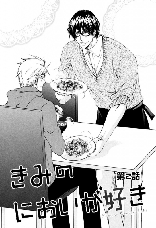 [Aion Kiu] Kimi no Nioi ga Suki  I Like Your Smell [English] {Tell Me I'm Cute Scans}_028