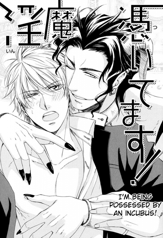 [Aion Kiu] Kimi no Nioi ga Suki  I Like Your Smell [English] {Tell Me I'm Cute Scans}_056