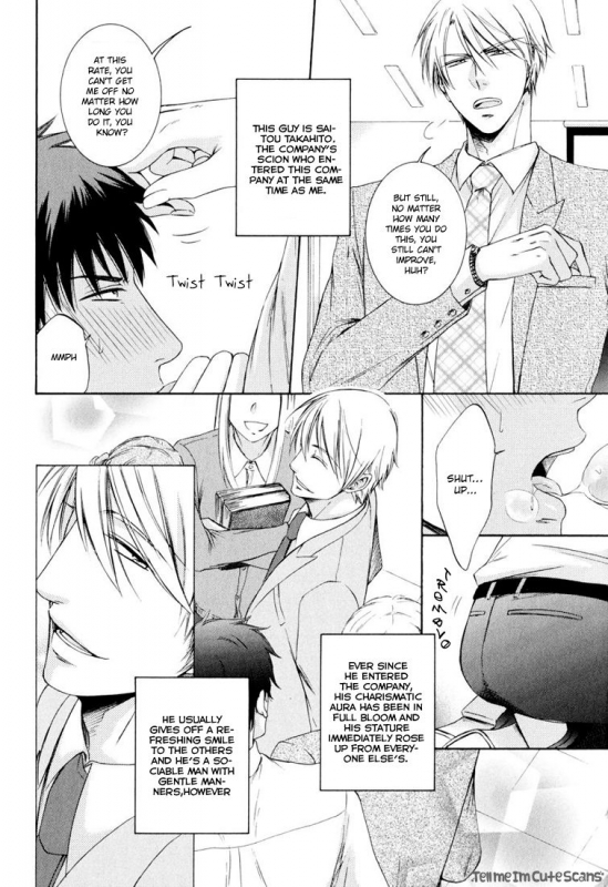 [Aion Kiu] Kimi no Nioi ga Suki  I Like Your Smell [English] {Tell Me I'm Cute Scans}_131