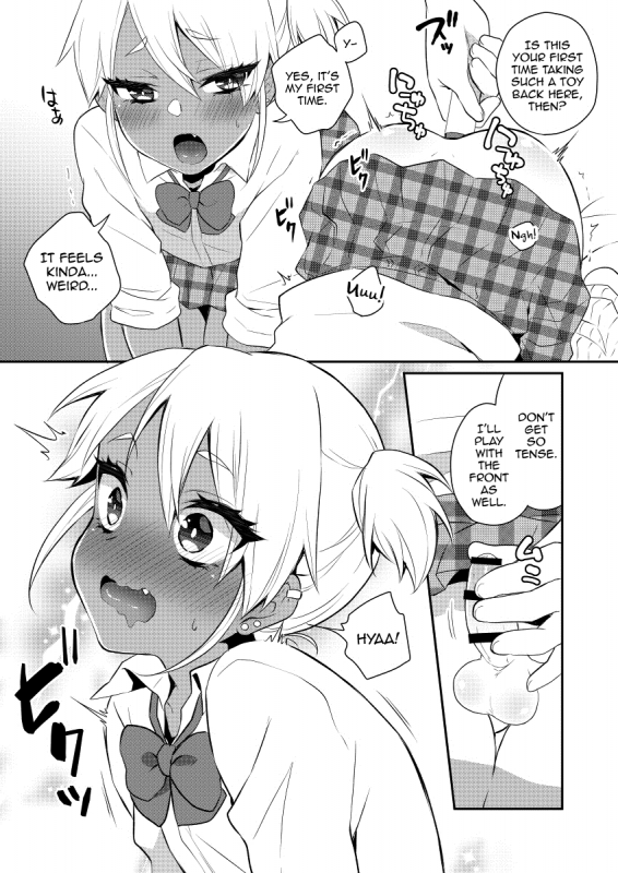 [Akaeboshi (Binto)] Mezase!! Nii-chan Senyou Bitch Gal [English] [mysterymeat3] [Digital]_07