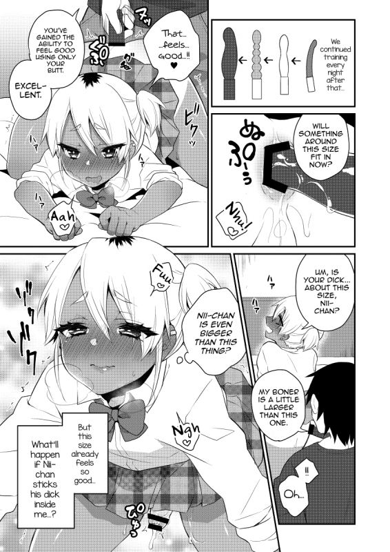 [Akaeboshi (Binto)] Mezase!! Nii-chan Senyou Bitch Gal [English] [mysterymeat3] [Digital]_09
