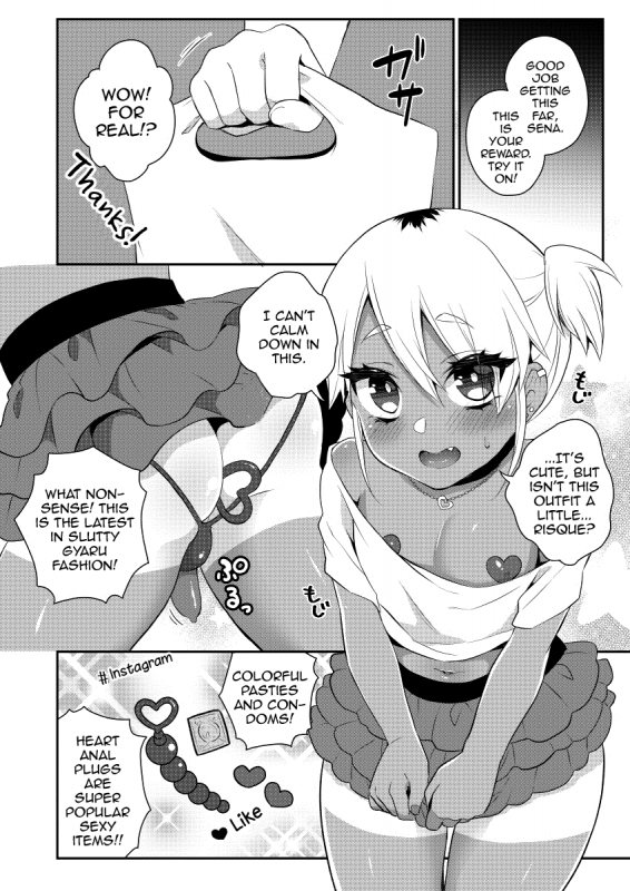 [Akaeboshi (Binto)] Mezase!! Nii-chan Senyou Bitch Gal [English] [mysterymeat3] [Digital]_10