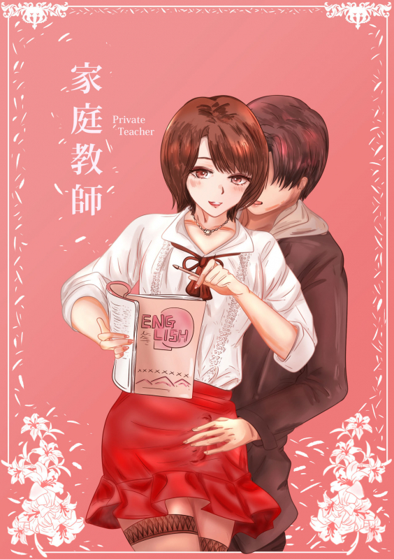 [Anthology] Valdam's Work Vol. 1_025