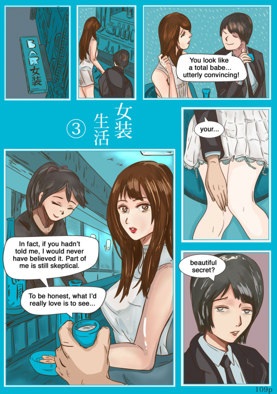 [Anthology] Valdam's Work Vol. 1_109