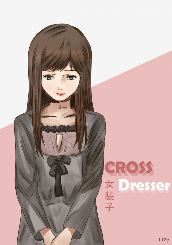 [Anthology] Valdam's Work Vol. 1_112