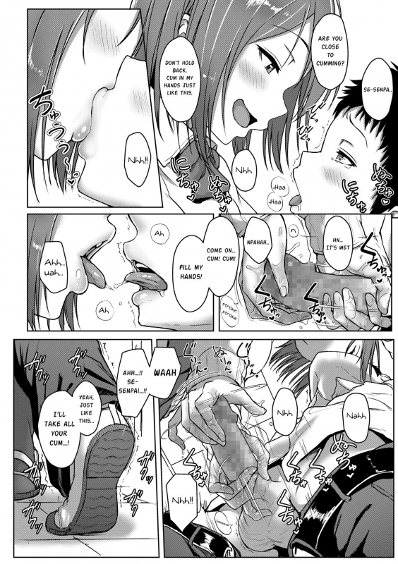 [Aoi Tiduru] Seishun_051