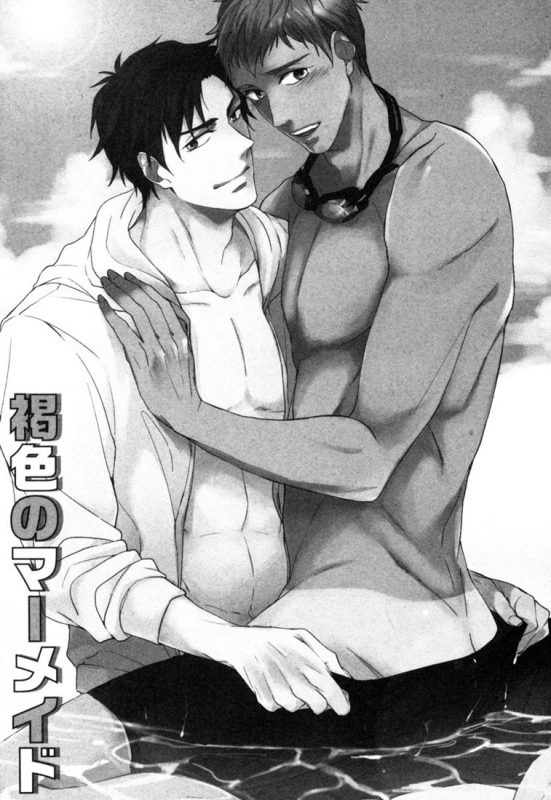 [Asai Kinta] Kasshoku no Mermaid Ch. 1-2 [English] {Tell Me I'm Cute Scans} [Decensored]_03
