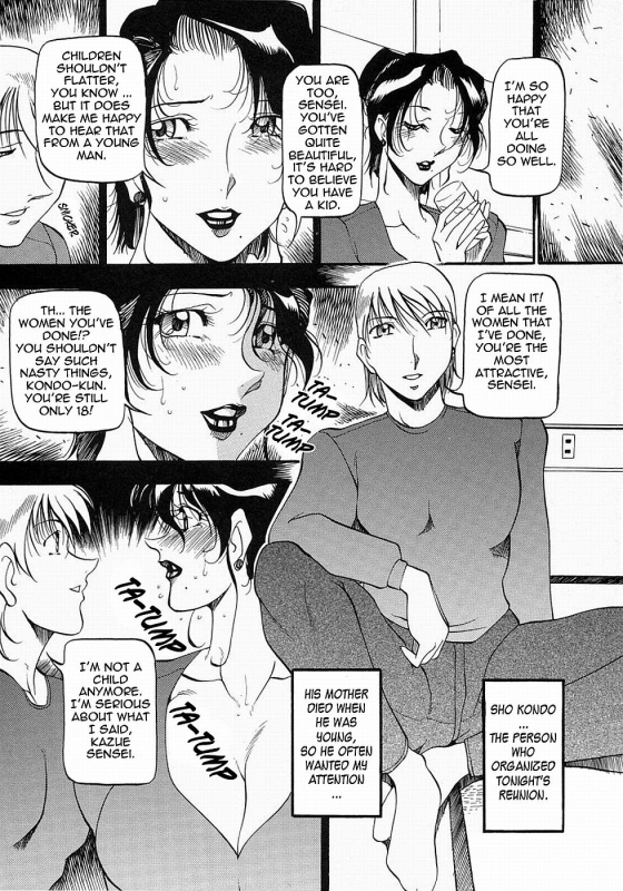 [Azuki Kurenai] Mrs no Kokuhaku - The confession of Mrs [English] [Tadanohito] [Decensored]_018