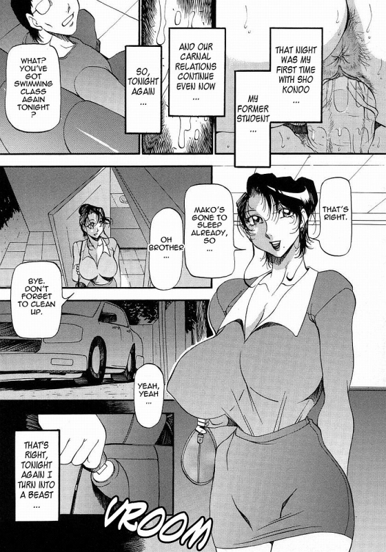[Azuki Kurenai] Mrs no Kokuhaku - The confession of Mrs [English] [Tadanohito] [Decensored]_032