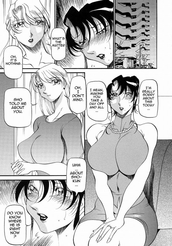 [Azuki Kurenai] Mrs no Kokuhaku - The confession of Mrs [English] [Tadanohito] [Decensored]_114