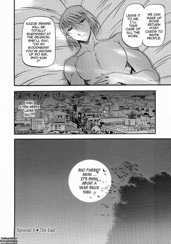 [Azuki Kurenai] Mrs no Kokuhaku - The confession of Mrs [English] [Tadanohito] [Decensored]_127