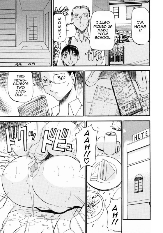 [Azuki Kurenai] Mrs no Kokuhaku - The confession of Mrs [English] [Tadanohito] [Decensored]_140