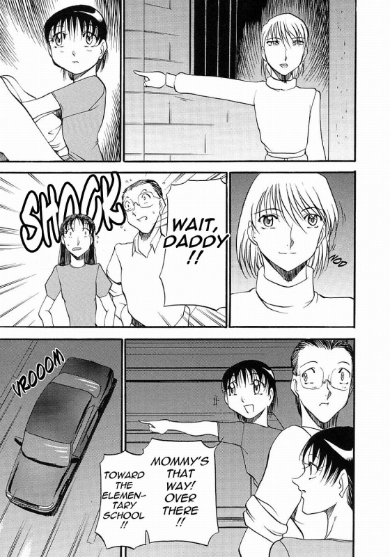 [Azuki Kurenai] Mrs no Kokuhaku - The confession of Mrs [English] [Tadanohito] [Decensored]_166